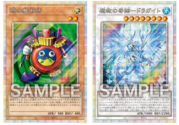 遊戯王OCG情報】『イベントパック 2026 Vol.1』収録カードの実物カード