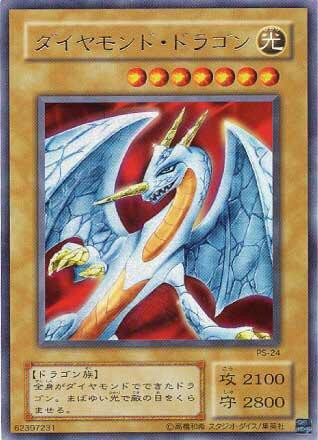 遊戯王ocg 昔のパックの強弱 スターライト速報 遊戯王ocg情報まとめ