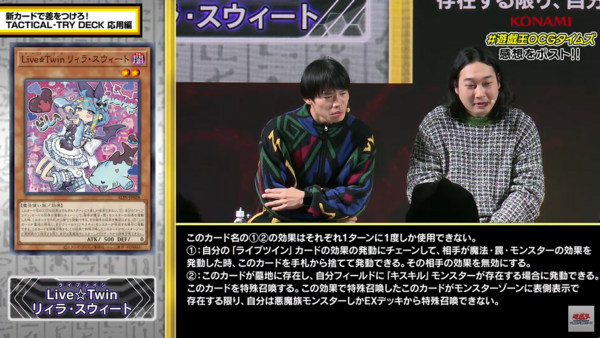 Amazon.co.jp: 遊戯王カード Live☆Twin リィラ