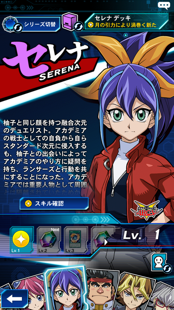 遊戯王 セレナ デッキ 遊戯王 月光 デッキ セレナ ウェディング