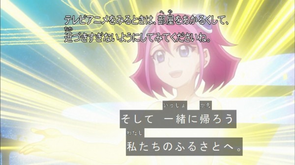 遊戯王arc V実況まとめ 141話 平和を取り戻した世界 しかし違和感が スターライト速報 遊戯王ocg情報まとめ