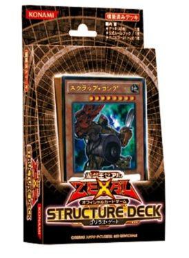 遊戯王OCG】愛されてるゴリラ : スターライト速報 -遊戯王OCG
