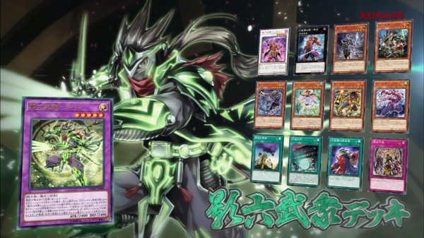 遊戯王ocgフラゲ デッキビルドパック スピリット ウォリアーズに 六武衆の影 紫炎 紫炎の狼煙 が再録決定 スターライト速報 遊戯王ocg情報まとめ