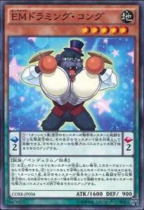 遊戯王OCG】愛されてるゴリラ : スターライト速報 -遊戯王OCG