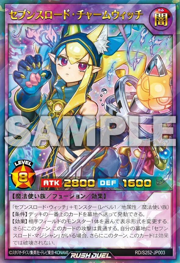 遊戯王　ラッシュデュエル　竜水の神子 Amazon.co.jp: 遊戯王ラッシュデュエル 竜水の神子(オーバー