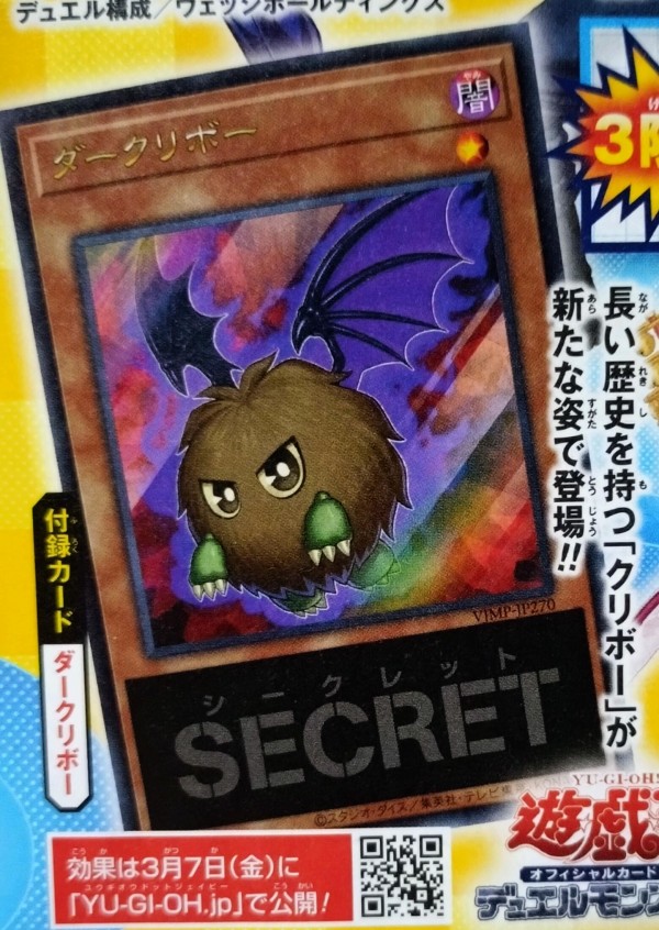 公式】遊戯王OCG on X: 