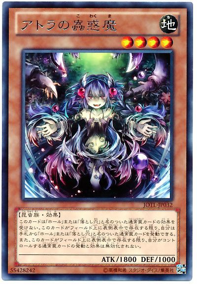 遊戯王 蟲惑魔 パーツ まとめ 遊戯王 蟲惑魔 パーツ まとめ