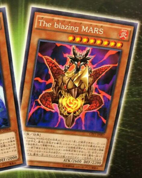 遊戯王ocgフラゲ コレクターズパック 閃光の決闘者編に The Blazing Mars スクラム フォース が新規収録決定 スターライト速報 遊戯王ocg情報まとめ