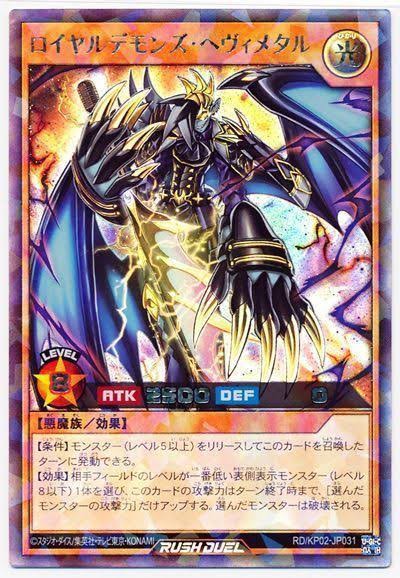 遊戯王ラッシュデュエル 悪魔族 のデッキレシピを公式が紹介 スターライト速報 遊戯王ocg情報まとめ