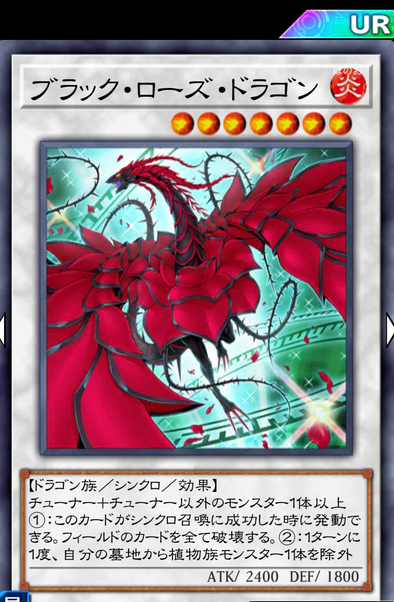 QUARTER CENTURY ART COLLECTIONに『天霆號アーゼウス』が