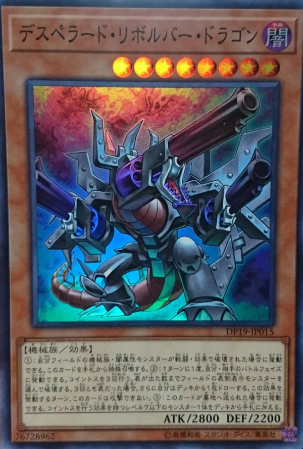 遊戯王ocg 機械族 闇属性モンスター のデッキレシピを公式が紹介 スターライト速報 遊戯王ocg情報まとめ