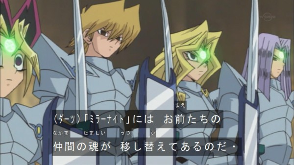 遊戯王dmリマスター 第179話 囚われのミラーナイト 実況まとめ スターライト速報 遊戯王ocg情報まとめ