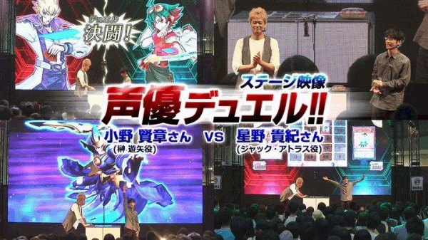 遊戯王 期間限定 声優spデュエルステージ ジャンバル16 公開 第1弾は小野賢章さん 遊矢役 Vs星野貴紀さん ジャック役 スターライト速報 遊戯王ocg情報まとめ