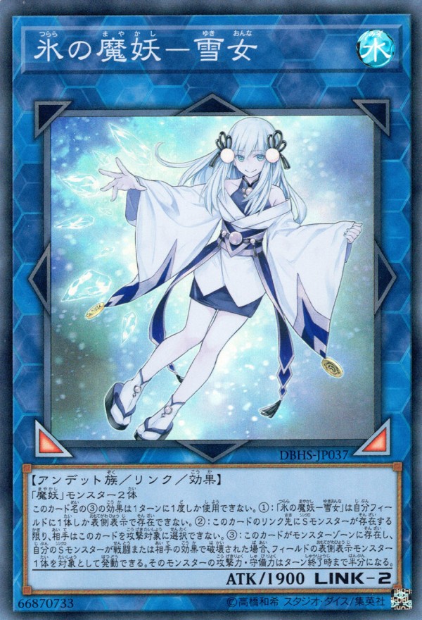 遊戯王OCG】10期は美少女モンスターが豊富だったね : スター