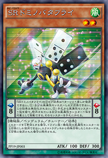 遊戯王OCG】プレミアムパック19のパックイラストが判明！ : スター 