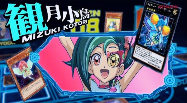 遊戯王zexal リンクスでも小鳥ちゃんは可愛い スターライト速報 遊戯王ocg情報まとめ