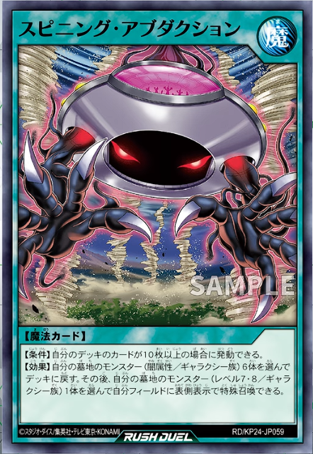 遊戯王 深淵のオーバーフォース 2BOXシュリンク付き 楽天市場】遊戯王