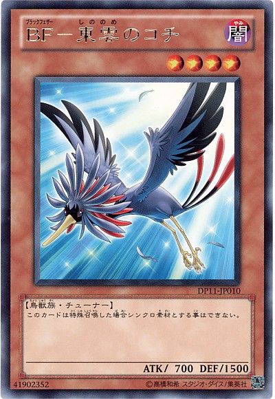 遊戯王ocg 効果外テキストは厄介 スターライト速報 遊戯王ocg情報まとめ