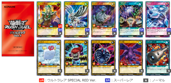 遊戯王ラッシュデュエル 遊戯王ラッシュデュエル関連イベント再開とガイドラインのお知らせ スターライト速報 遊戯王ocg情報まとめ 遊戯王ラッシュデュエル 遊戯王ラッシュデュエル関連イベント再開とガイドラインのお知らせ スターライト速報 遊戯王ocg情報まとめ