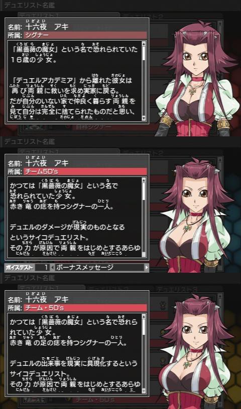 遊戯王】タッグフォース6は名作だった : スターライト速報