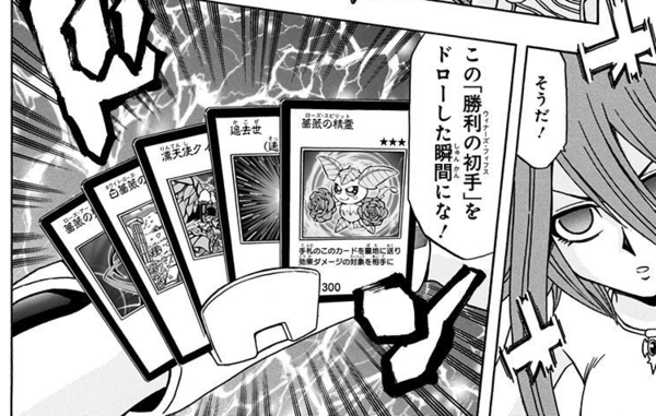 遊戯王ocg 漫画5d Sのアキさんの未ocgカード スターライト速報 遊戯王ocg情報まとめ