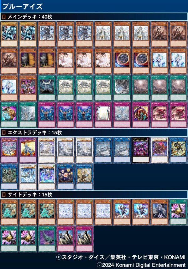 即日発送＆フォロワー様5%オフ❗️ 大会構築　アザミナ白き森デッキ　① フォロワー様5%オフ＆即日発送 大会構築 アザミナ白き森デモン