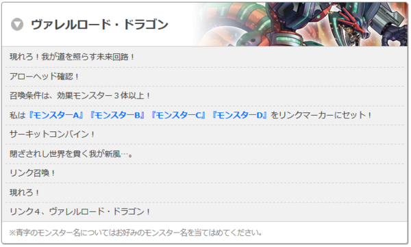 遊戯王 ジャンプフェスタ18で行われる なりきり体験 モンスター召喚 ステージ の召喚口上をチェックしておこう スターライト速報 遊戯王ocg情報まとめ