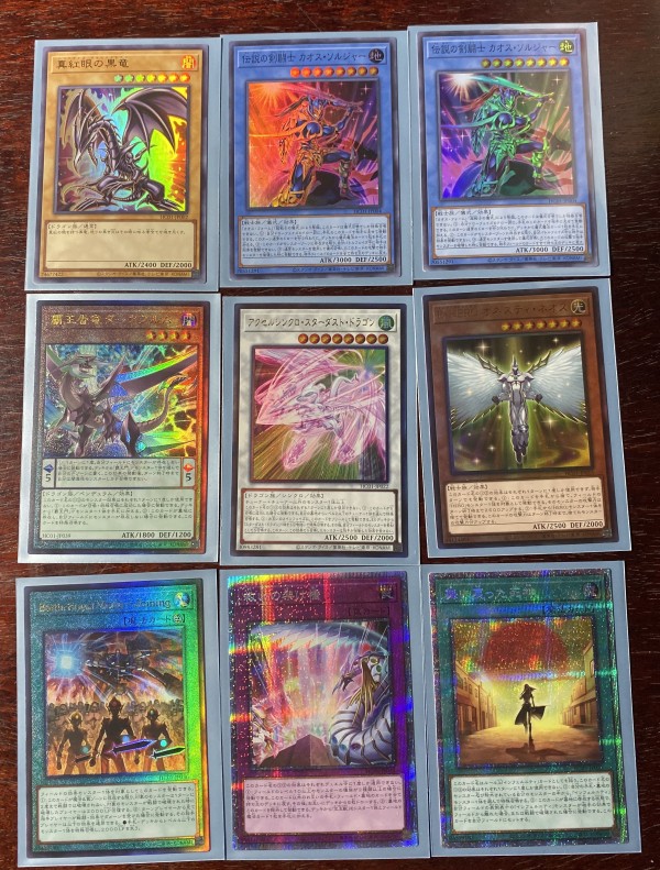 遊戯王OCGデュエルモンスターズ HISTORY ARCHIVE COLLECTION