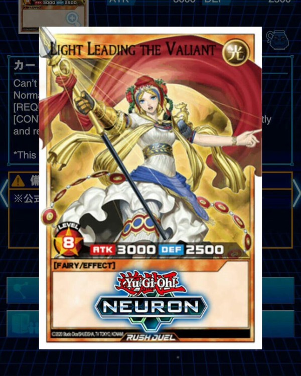 WCS2025 Light Leading the Valiantプレイマット 遊戯王 wcs2025 韓国