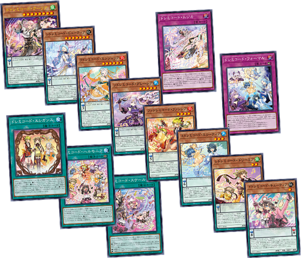 遊戯王 ドレミコード デッキパーツ まとめ セット