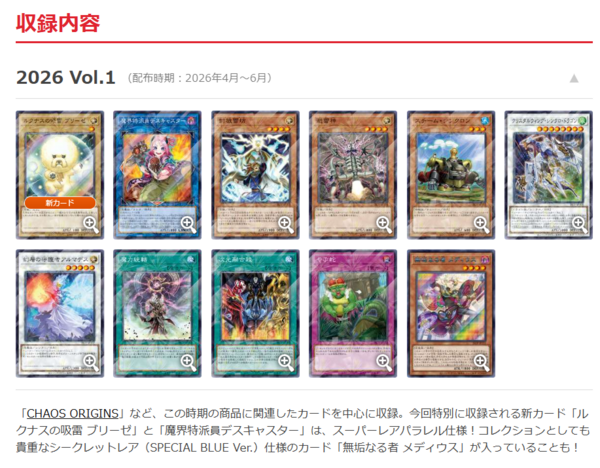 未開封 トーナメントパック ウィナーズパック トーナメントパック | イベント・大会 | 遊戯王OCGデュエルモンスターズ