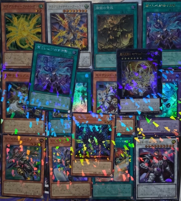 遊戯王OCGフラゲ】ターミナルワールド3の3箱開封結果画像 : スター