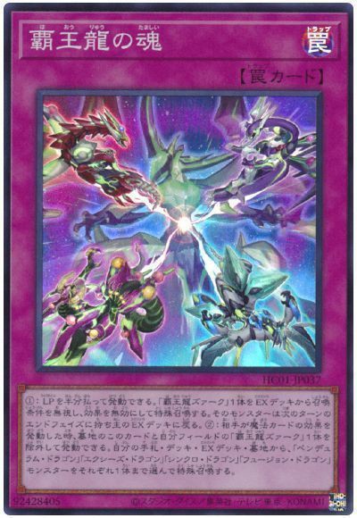 遊戯王ocg 11期になってから強化されたarc Vテーマの多さ スターライト速報 遊戯王ocg情報まとめ 遊戯王ocg 11期になってから強化されたarc Vテーマの多さ スターライト速報 遊戯王ocg情報まとめ