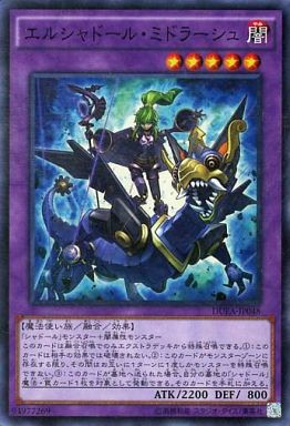 遊戯王OCG】旧神ノーデンの来日にすっげーワクワクすっぞ