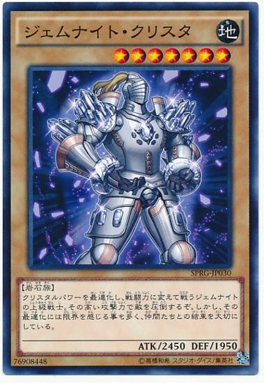 遊戯王ocg バニラビートで素材の味を活かしていけ スターライト速報 遊戯王ocg情報まとめ