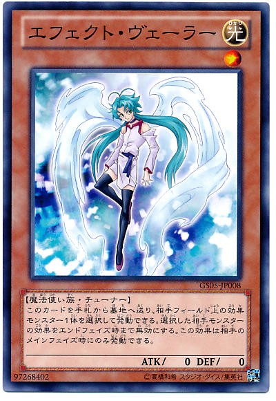 遊戯王ocg 可愛い女の子モンスターだけでデッキを組める スターライト速報 遊戯王ocg情報まとめ