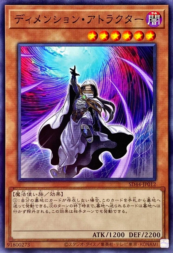 遊戯王】三戦の号 | トレカ販売 - トレマ
