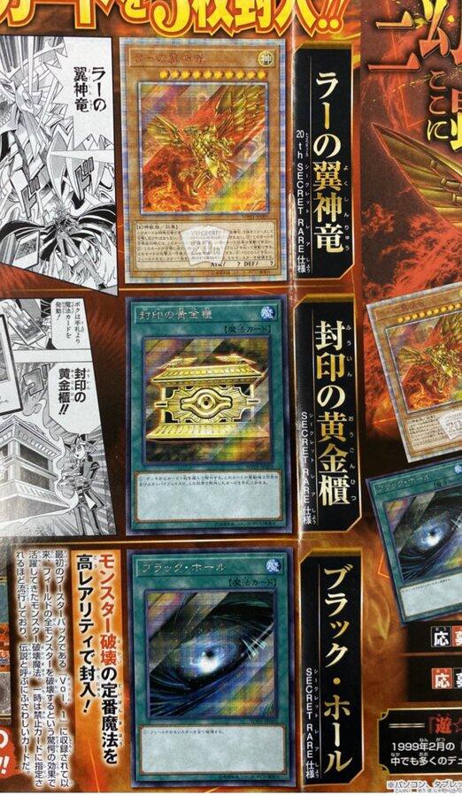遊戯王 - 三幻神　20thシク　まとめ売り 2025年最新】三幻神 20thの人気アイテム - メルカリ
