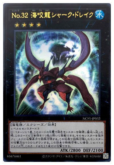 遊戯王　レイジ・オブ・ジ・アビス 遊戯王】『RAGE OF THE ABYSS(レイジ・オブ・ジ・アビス)』収録