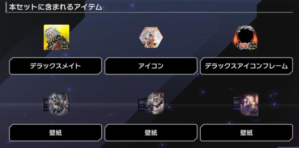 遊戯王マスターデュエル】世界へ挑め！2026「烙印」セット登場