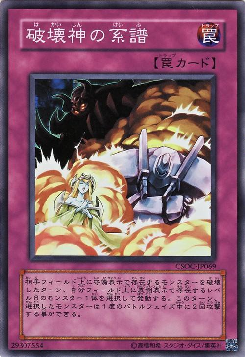 ホーリーエルフ 遊戯王OCG】まだ強化されないホーリー・エルフ : スターライト