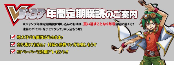 遊戯王OCGフラゲ】定期講読『EMハンサムライガー』、『パッチ