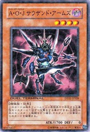 遊戯王 まとめ スターターデッキ 天王寺飛鳥＆上柚木綾瀬・黒崎神門