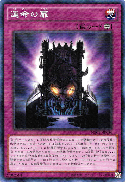 遊戯王OCGフラゲ】NECH 『ガガガマンサー』、『ガードゴー