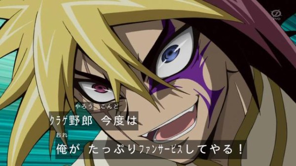 遊戯王zexal は素でファンサービスキャラだったね スターライト速報 遊戯王ocg情報まとめ