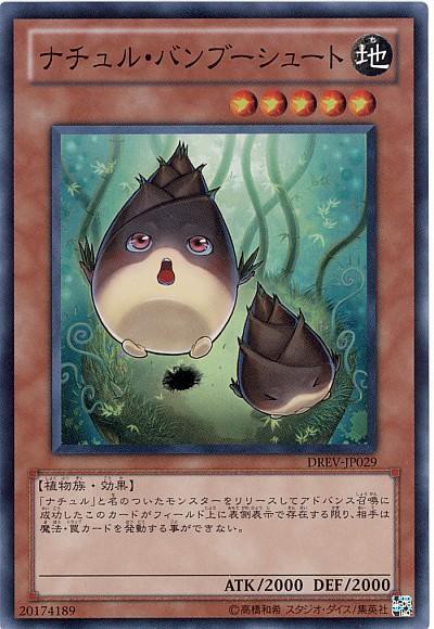 遊戯王 きのこマン z - メルカリ