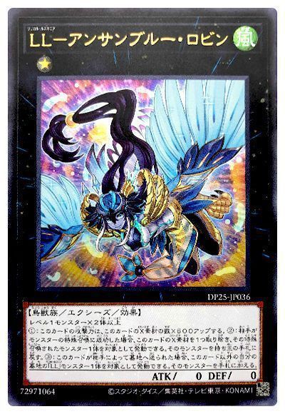 遊戯王ocg 瑠璃 なぜ瑠璃が環境に 自分で脱出を スターライト速報 遊戯王ocg情報まとめ