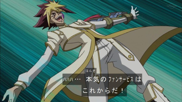 遊戯王ZEXAL IVのファンサービスB2タペストリー Quattro (Thomas