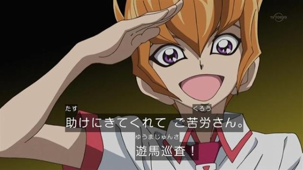 遊戯王zexal 遊馬はベクターさえも助ける スターライト速報 遊戯王ocg情報まとめ