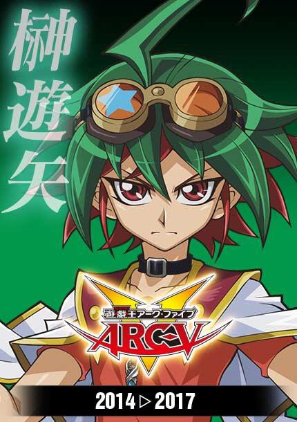 遊戯王クロスデュエル 榊遊矢の登場シーンをチラ見せ スターライト速報 遊戯王ocg情報まとめ